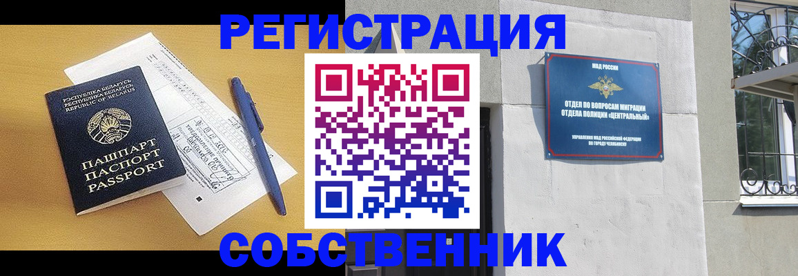 прописка для кредита в Моздоке